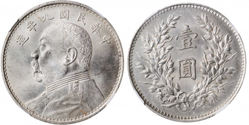 CHINA. Dollar, Year 9 (1920). NGC MS-62.

L&M-77; K-666; KM-Y-329.6; WS-0181-1...