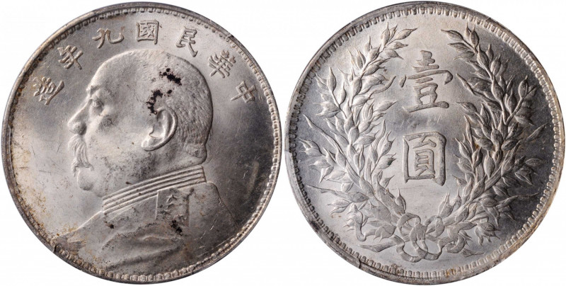 (t) CHINA. Dollar, Year 9 (1920). PCGS MS-63.

L&M-77; K-666; KM-Y-329.6; WS-0...