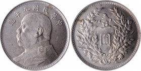 CHINA. Dollar, Year 9 (1920). PCGS MS-64.

L&M-77; cf. K-666a/b; KM-Y-329.6; WS-0181-8. Hainan variety. Though dated to year 9, these Hainan varieti...