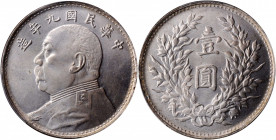 (t) CHINA. Dollar, Year 9 (1920). PCGS MS-62+.

L&M-77; cf. K-666a/b; KM-Y-329.6; WS-0181-8. Hainan variety. Immensely argent and lustrous, this cha...