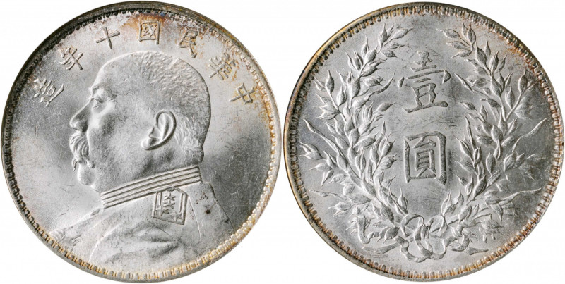 CHINA. Dollar, Year 10 (1921). ANACS MS-63.

L&M-79; K-668; KM-Y-329.6; WS-018...