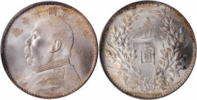 (t) CHINA. Dollar, Year 10 (1921). PCGS MS-64.

L&M-79; K-668; KM-Y-329.6; WS-0183-13. Variety with disconnected "zao". Oozing bountiful luster, thi...
