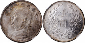 (t) CHINA. Dollar, Year 10 (1921). NGC MS-65.

L&M-79; K-668; KM-Y-329.6; WS-0183-14. Variety with 7-shaped vertical stroke in "nian". A blazing and...