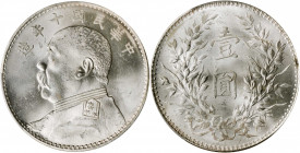 (t) CHINA. Dollar, Year 10 (1921). PCGS MS-64.

L&M-79; K-668; KM-Y-329.6; WS-0183-14. Variety with 7-shaped vertical stroke in "nian". Exceptionall...
