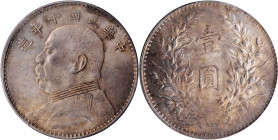 (t) CHINA. Dollar, Year 10 (1921). PCGS MS-63.

L&M-79; K-668; KM-Y-329.6; WS-0183-14. Variety with 7-shaped vertical stroke in "nian". Rich silky l...