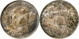 (t) CHINA. Dollar, Year 10 (1921). PCGS MS-63.

L&M-79; K-668; KM-Y-329.6; WS-0183-14. Variety with 7-shaped vertical stroke in "nian". Deeply toned...