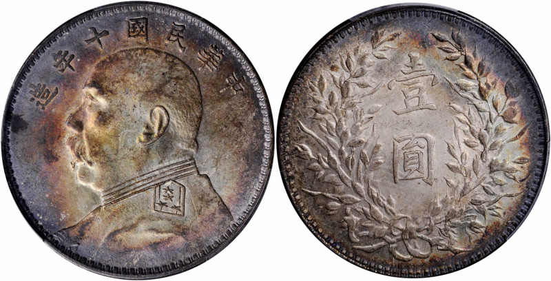 (t) CHINA. Dollar, Year 10 (1921). PCGS MS-62.

L&M-79; K-668; KM-Y-329.6; WS-...