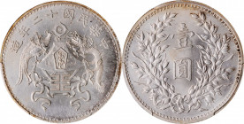 CHINA. Silver Dollar Pattern, Year 12 (1923). PCGS Genuine--Cleaned, Unc Details.

L&M-80; K-680a; KM-Y-336.1; WS-0113. Large characters variety. A ...