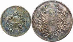 CHINA. Silver Dollar Pattern, Year 12 (1923). PCGS MS-63.

L&M-81; K-680; KM-Y-336; WS-0114. Small characters variety. Carefully preserved with gorg...