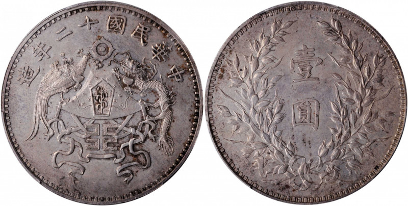 (t) CHINA. Silver Dollar Pattern, Year 12 (1923). PCGS Genuine--Cleaned, Unc Det...