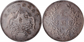 (t) CHINA. Silver Dollar Pattern, Year 12 (1923). PCGS Genuine--Cleaned, Unc Details.

L&M-81; K-680; KM-Y-336; WS-0114. Small characters variety. A...