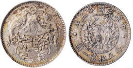 CHINA. 20 Cents, Year 15 (1926). PCGS AU-58.

L&M-82; K-681; KM-Y-335; WS-0115. Multicolored toning can be found on both sides of this charming mino...