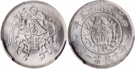 (t) CHINA. 10 Cents, Year 15 (1926). PCGS MS-66.

L&M-83; K-682; KM-Y-334; WS-0116. Tied for second finest with 11 other examples on the PCGS popula...