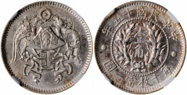 (t) CHINA. 10 Cents, Year 15 (1926). NGC AU-58.

L&M-83; K-682; KM-Y-334; WS-0116. An ever-popular type, this gently circulated survivor boasts a st...