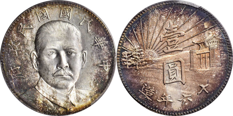 CHINA. Silver "Mausoleum" Dollar Pattern, Year 16 (1927). PCGS SPECIMEN-63+.

...