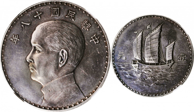 CHINA. Silver Dollar Pattern, Year 18 (1929). Hangchow Mint (Vienna Mint dies). ...