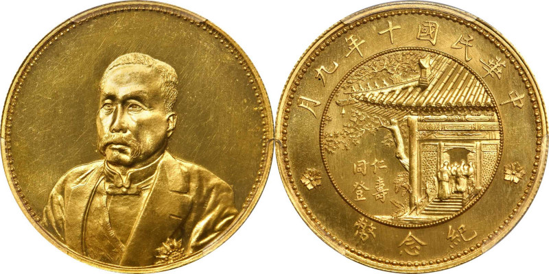 (t) CHINA. Gold Presentation Dollar, Year 10 (1921). Tientsin Mint. PCGS SPECIME...