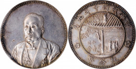 (t) CHINA. Dollar, Year 10 (1921). PCGS MS-62.

L&M-864; K-676; WS-0101. Reeded edge variety. Obverse: President Hsu Shih Chang in formal attire fac...