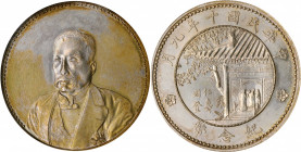 CHINA. Dollar, Year 10 (1921). PCGS Genuine--Cleaned, Unc Details.

L&M-864; K-676; WS-0101. Reeded edge variety. Obverse: President Hsu Shih Chang ...