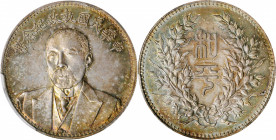 CHINA. Dollar, ND (1924). Tientsin Mint. PCGS MS-64.

L&M-865; K-683 = KM; WS-0107. Commemorating the "Peaceful Unification" of China, this glisteni...
