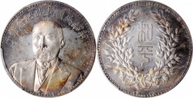 (t) CHINA. Dollar, ND (1924). Tientsin Mint. PCGS MS-62.

L&M-865; K-683 = KM; WS-0107. Commemorating the "Peaceful Unification" of China and featur...