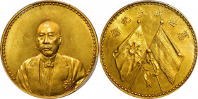 CHINA. Gold Presentation Dollar, ND (1923). Tientsin Mint. PCGS SPECIMEN-64.

L&M-1126; K-1572; KM-Pn67; WS-0084. Tsao Kun in civilian attire/Procla...