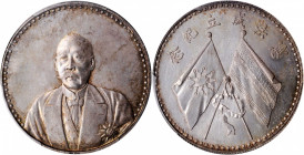 (t) CHINA. Dollar, ND (1923). Tientsin Mint. PCGS MS-64.

L&M-958; K-677 = KM; WS-0104. Tsao Kun in civilian attire/Proclamation of the Constitution...