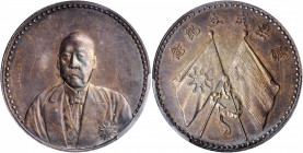 (t) CHINA. Dollar, ND (1923). Tientsin Mint. PCGS AU-58.

L&M-958; K-677 = KM; WS-0104. Tsao Kun in civilian attire/Proclamation of the Constitution...