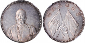 (t) CHINA. Dollar, ND (1923). Tientsin Mint. NGC AU-58.

L&M-958; K-677 = KM; WS-0104. Tsao Kun in civilian attire/Proclamation of the Constitution ...