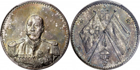 (t) CHINA. Dollar, ND (1923). Tientsin Mint. PCGS MS-65.

L&M-959; K-678 = KM; WS-0105. Tsao Kun in military attire/Proclamation of the Constitution...