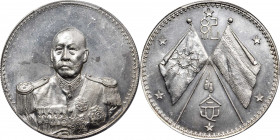 CHINA. Dollar, ND (1923). Tientsin Mint. PCGS MS-63.

L&M-959; K-678 = KM; WS-0105. Tsao Kun in military attire/Proclamation of the Constitution com...