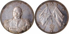 (t) CHINA. Dollar, ND (1923). Tientsin Mint. PCGS MS-62.

L&M-959; K-678 = KM; WS-0105. Tsao Kun in military attire/Proclamation of the Constitution...