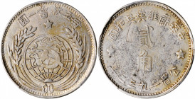 (t) CHINA. Chinese Soviet Republic. 20 Cents, 1932. PCGS Genuine--Tooled, EF Details.

L&M-894; K-805; KM-Y-508; WS-1337. A popular Soviet issue fea...