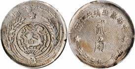 (t) CHINA. Chinese Soviet Republic. 20 Cents, 1933. PCGS AU-55.

L&M-895; K-807; KM-Y-508; WS-1338. This handsome little crude minor issue exhibits ...