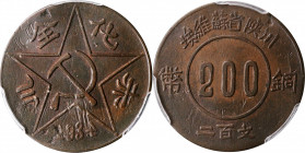 CHINA. Szechuan-Shensi Soviet. 200 Cash, 1934. PCGS Genuine--Gouged, EF Details.

CL-SWA.15; KM-Y-511. Variety with reversed 4. Despite the notation...