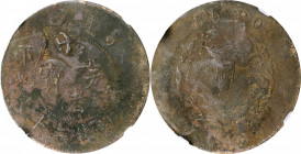 CHINA. Hunan Soviet. 20 Cash, ND (1931). NGC Genuine.

An interesting and SCARCE countermarked issue displaying a hammer and sickle within a 5-point...