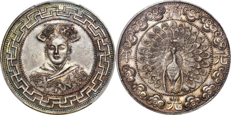 CHINA. Fantasy "Empress Xiao Quan Cheng" Silver Dollar, "Year 1" (1821). PCGS MS...