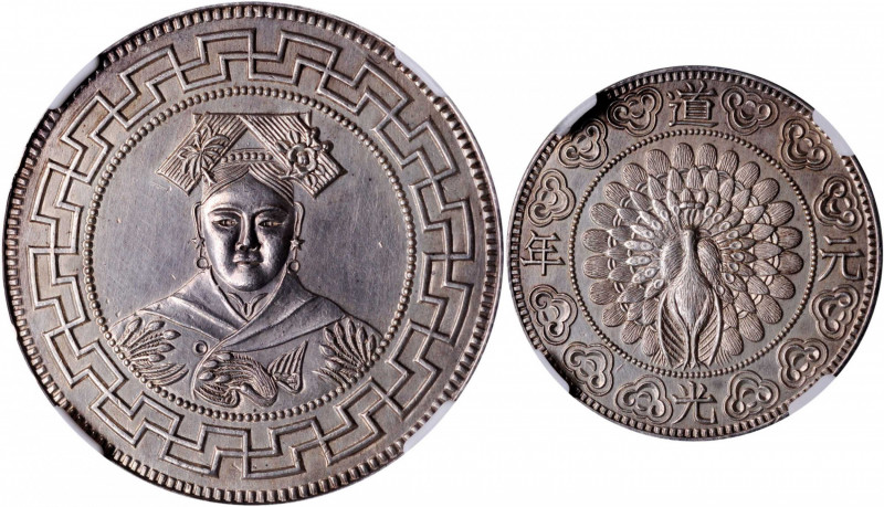 CHINA. Fantasy "Empress Yun-lu" Silver Dollar, "Year 1" (1821) (issued ca. 1910)...