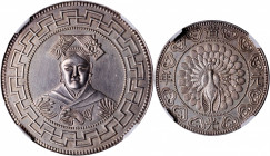 CHINA. Fantasy "Empress Yun-lu" Silver Dollar, "Year 1" (1821) (issued ca. 1910). NGC Unc Details--Cleaned.

K-B12; KMX-M180; WS-1349-2. This mesmer...
