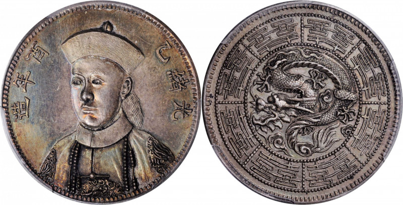 CHINA. Fantasy "Emperor Kuang-hsu" Silver Dollar, CD ("1885"). PCGS Genuine--Too...