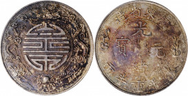 (t) CHINA. Fantasy "Kwangtung" Silver 1/2 Tael (5 Mace), ND (1904). PCGS MS-63.

cf. K-B35; cf. KMX-15; WS-1349-21. Tied with two other examples on ...