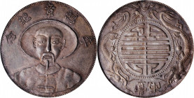 CHINA. Fantasy "Li Hung Chang" Silver Tael, ND. PCGS Genuine--Cleaned, Unc Details.

K-B39; KMX-M290; WS-1349-38. Obverse: Facing portrait of Li Hun...