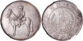 CHINA. Fantasy "Sun Yat-sen" Silver Dollar, ND (ca. 1930). NGC MS-63+.

K-B51; KMX-M1070; WS-1349-49. Featuring the revolutionary Sun Yat-sen astrid...