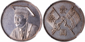 CHINA. Fantasy "Wang Hsing" Silver Dollar, ND (ca. 1920). NGC MS-62.

K-B60; KMX-1245; WS-1349-15. Quite brilliant and dazzling, this lightly toned ...