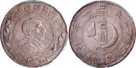 CHINA. Fantasy "Communist Lenin" Silver Dollar, 1931. PCGS AU-55.

K-B73; KMX-850; WS-1349-32. An ever-popular type, this example features the bust ...