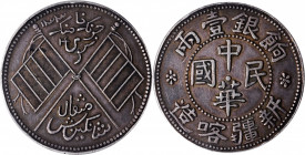 (t) CHINA. Fantasy "Sinkiang" Silver Tael, "AH 1334" (1916). PCGS Genuine--Tooled, AU Details.

K-B82; KMX-780; WS-1349-62. An alluring and engaging...
