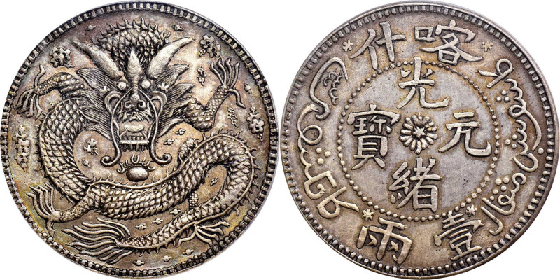 CHINA. Fantasy "Sinkiang" Silver Tael, ND (1908-11). PCGS MS-63.

K-B83; KMX-3...