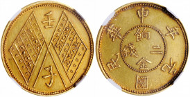 (t) CHINA. Fantasy "Sinkiang" Gold 2 Mace, CD ("1912"). NGC MS-62.

K-B85; L&M-Unlisted; Fr-Unlisted; KMX-M1035. RARE and seemingly never made avail...