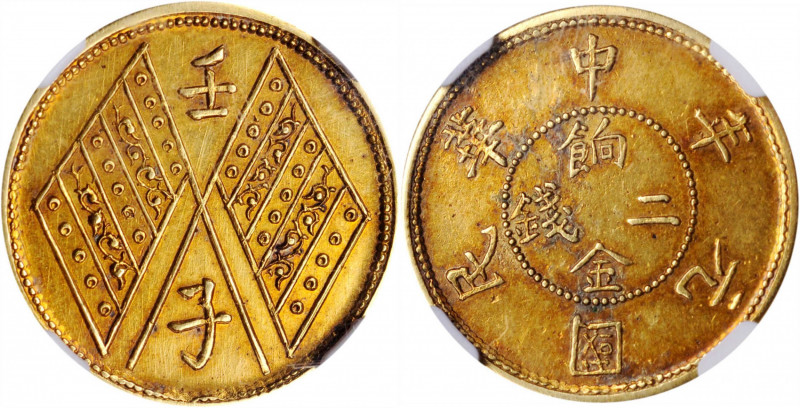 CHINA. Fantasy "Sinkiang" Gold 2 Mace, CD ("1912"). NGC AU-58.

K-B85; L&M-Unl...