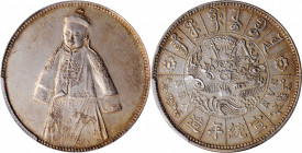 CHINA. Fantasy "Yunnan" Silver Dollar, ND (ca. 1909-11). PCGS Genuine--Cleaned, Unc Details.

K-B95; KMX-M273; WS-1349-69. Obverse: Full length illu...